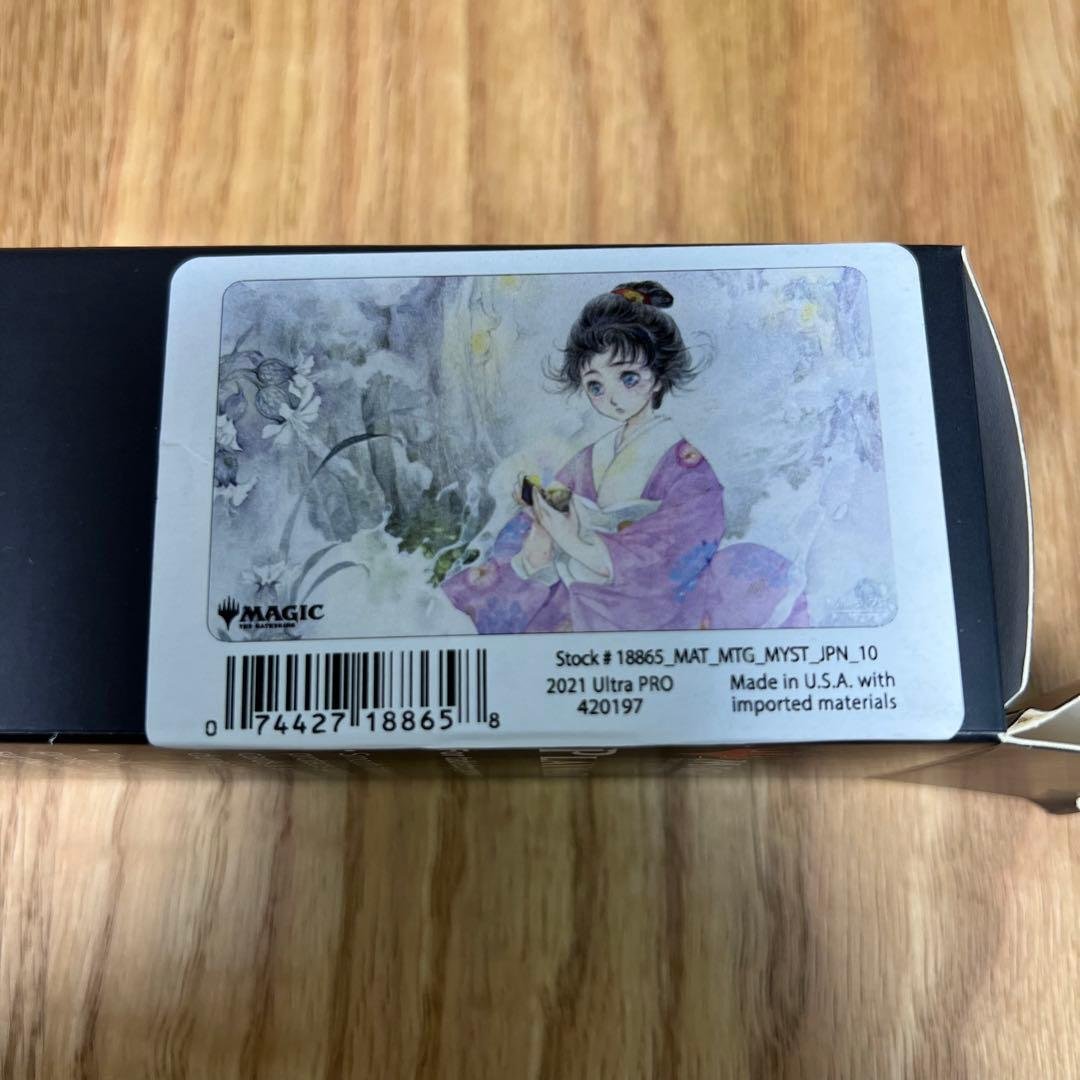 MTG ultra pro 土地の寄進 プレイマット Amazon | Ultra PRO - マジック・ザ・ギャザリング ブルームバロー