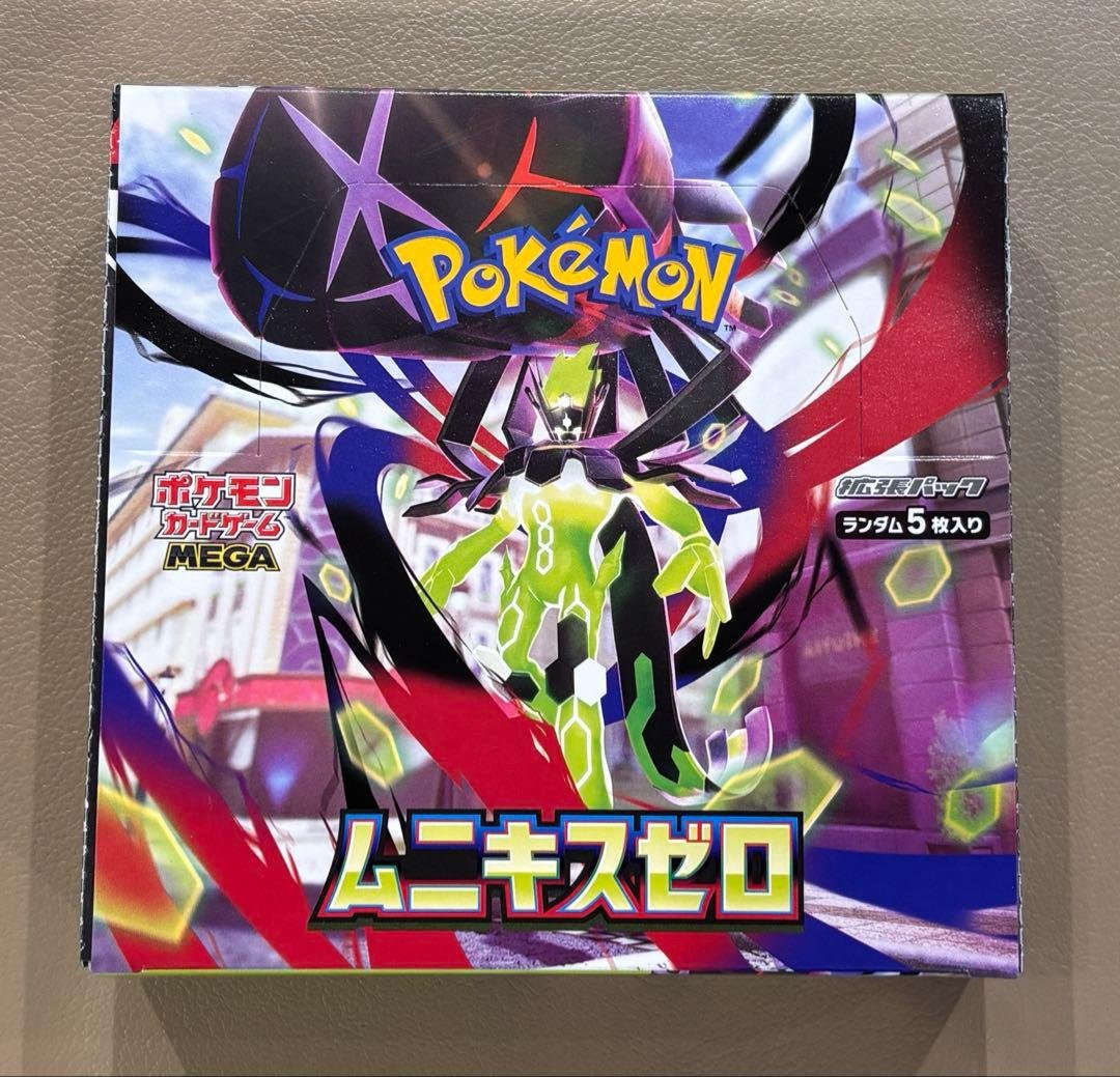 ポケモンカードゲーム　ムニキスゼロ Amazon.co.jp: ポケモンカードゲーム MEGA 拡張パック ムニキスゼロ