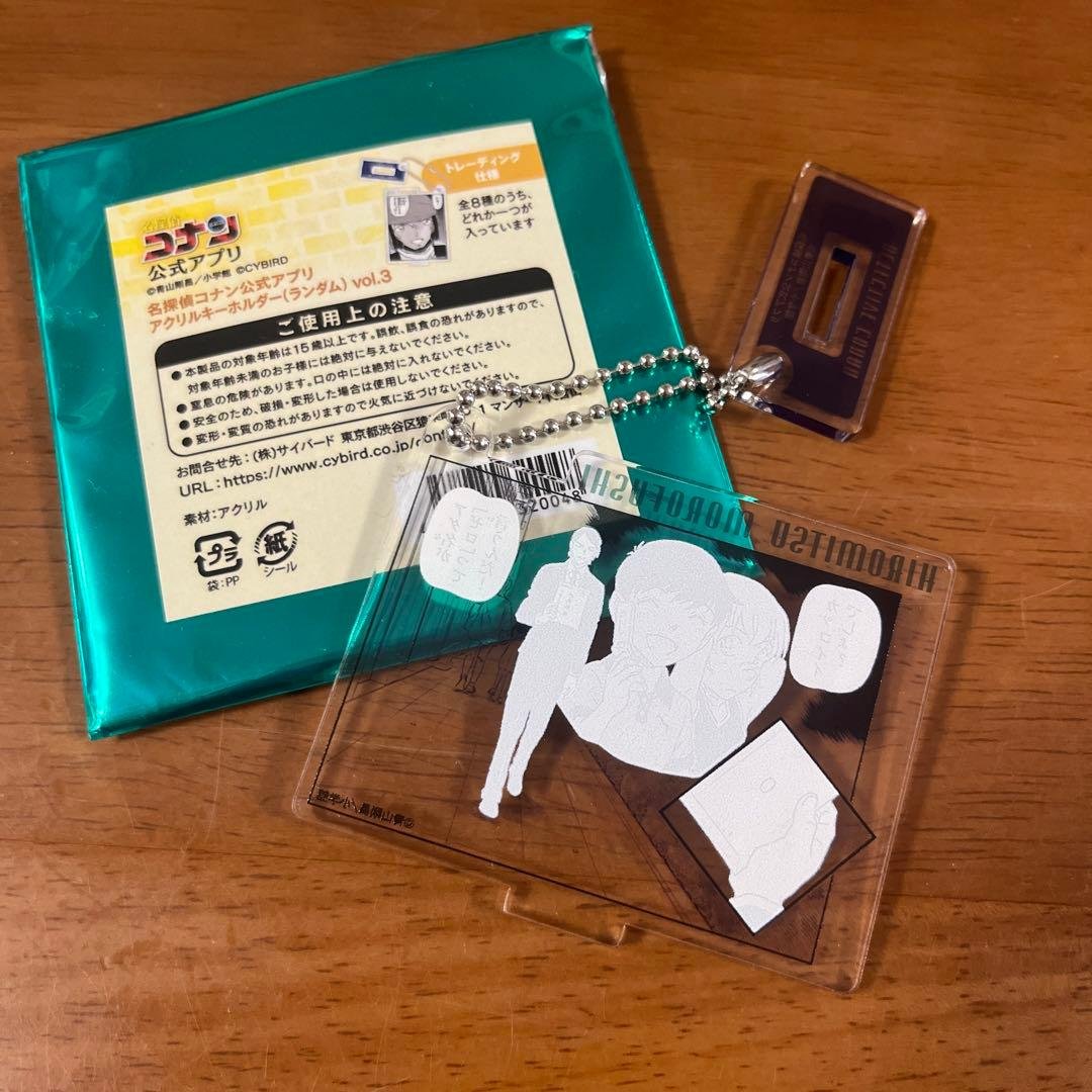 諸伏景光× 諸伏高明 名探偵コナン公式アプリ アクリルキーホルダー