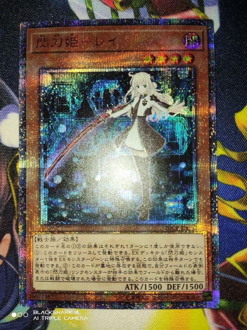 最安値 閃刀姫レイ 20thシークレット 遊戯王 楽天市場】閃刀姫 レイ 20thの通販
