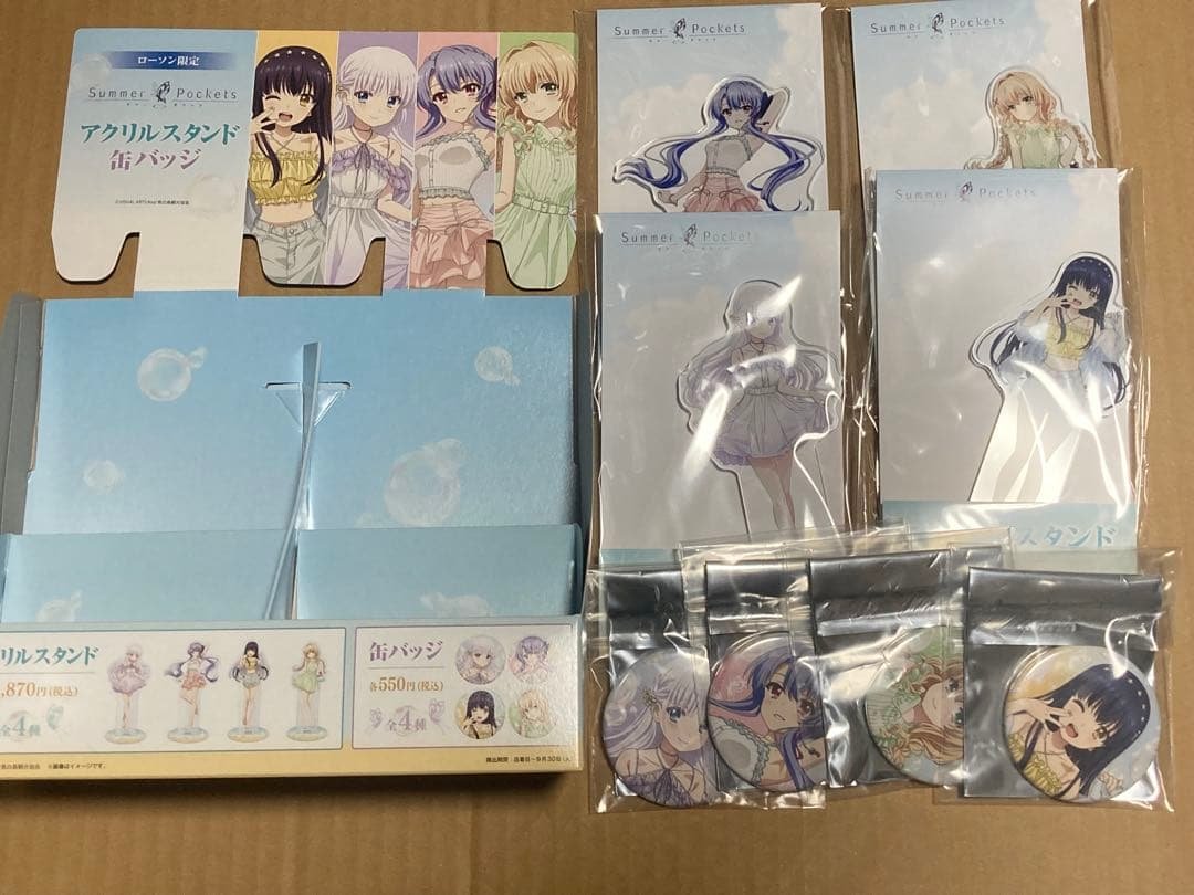 Summer Pockets ローソンコラボ ポップ付き コンプリートセット Summer Pockets』のオリジナルグッズを8月5日(火)よりローソン限定で