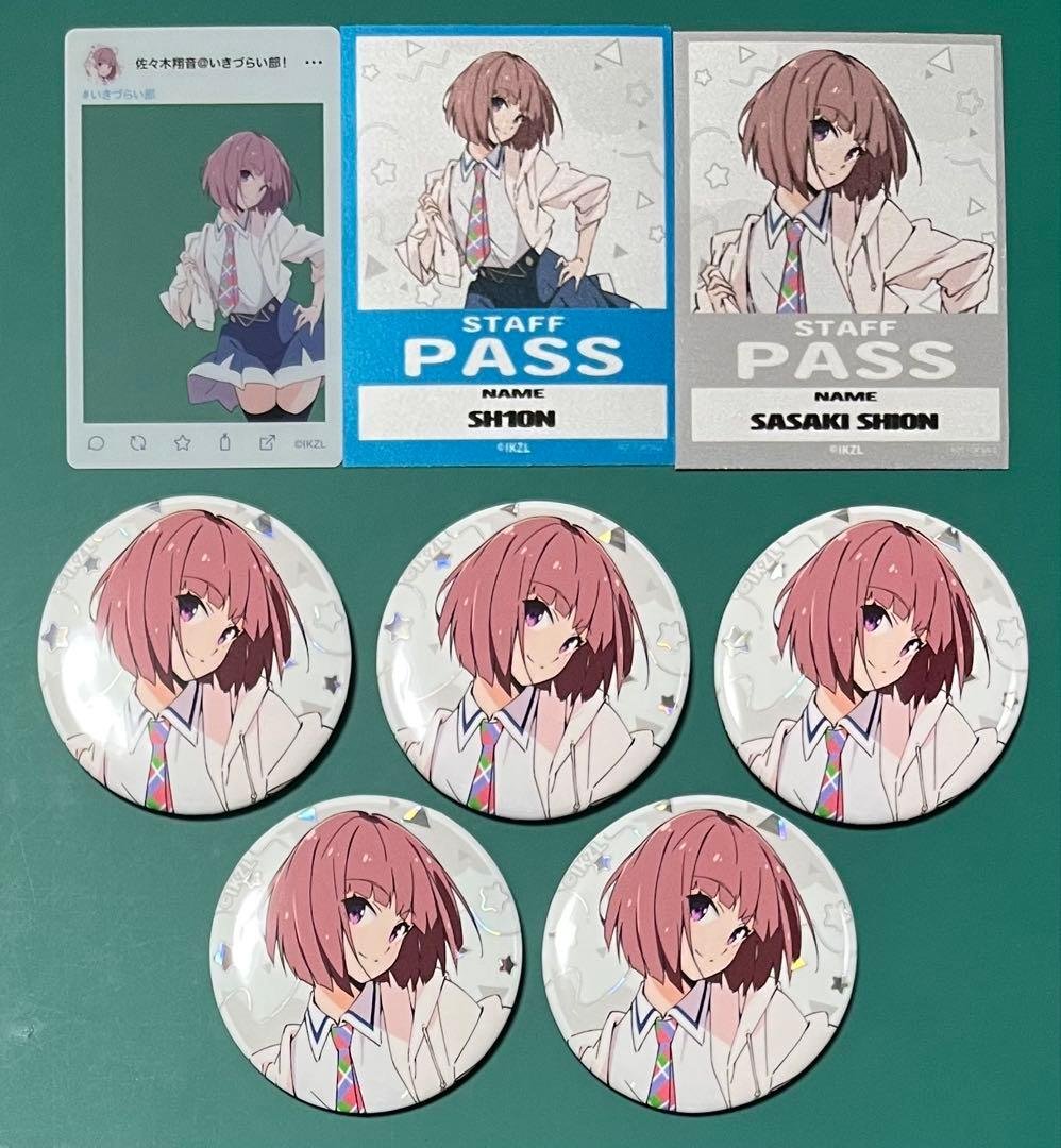 イキヅライブ！　ポップアップショップ　佐々木翔音　まとめ売り イキヅライブ！ LOVELIVE! BLUEBIRD』 ポップアップストア 「みんなの