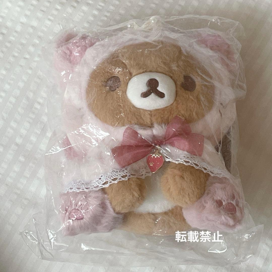 d*3様 リラックマ ぬいぐるみ ストロベリーキャット リラックマ 2021年9月発売予定「コリラックマとストロベリーキャット