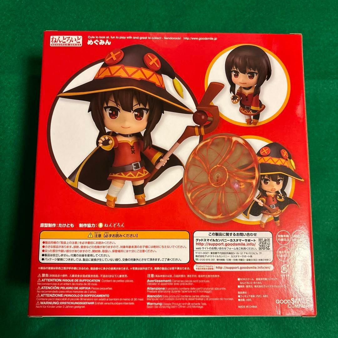 特典付き】ねんどろいど725めぐみん【このすば】 - メルカリ