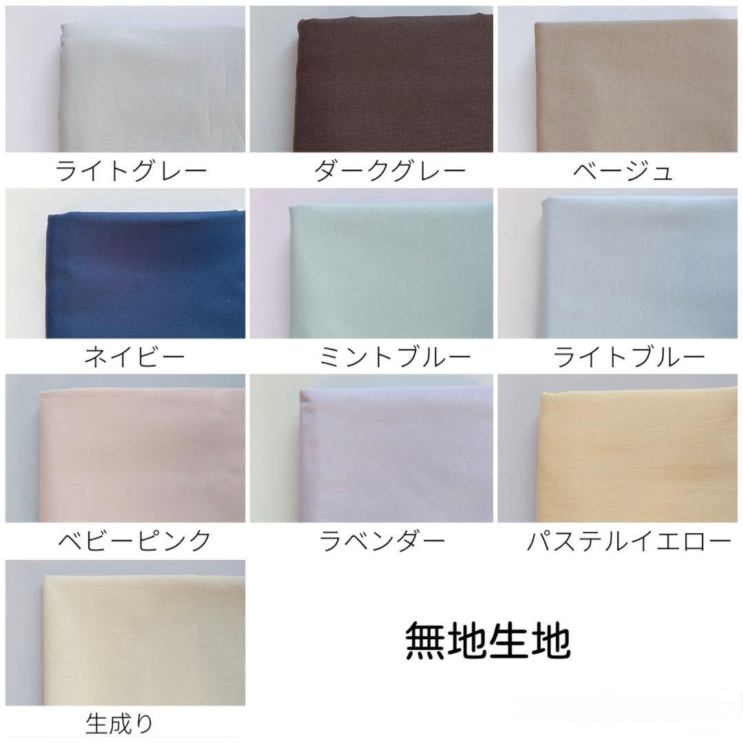 ぱんだ27様 入園入学グッズ - メルカリ