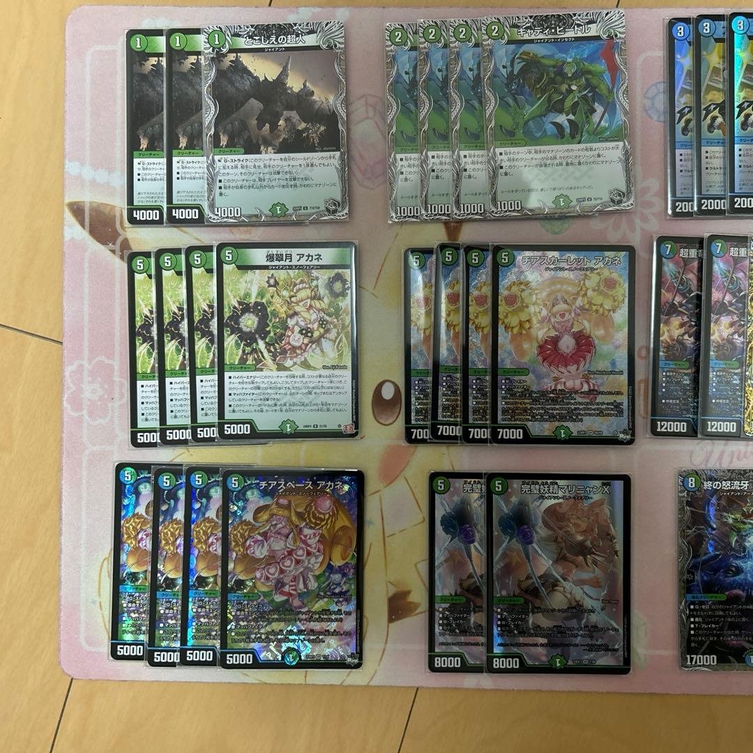 青緑ジャイアント デッキ 超重竜ゴルファンタジスタBレア【おやつ