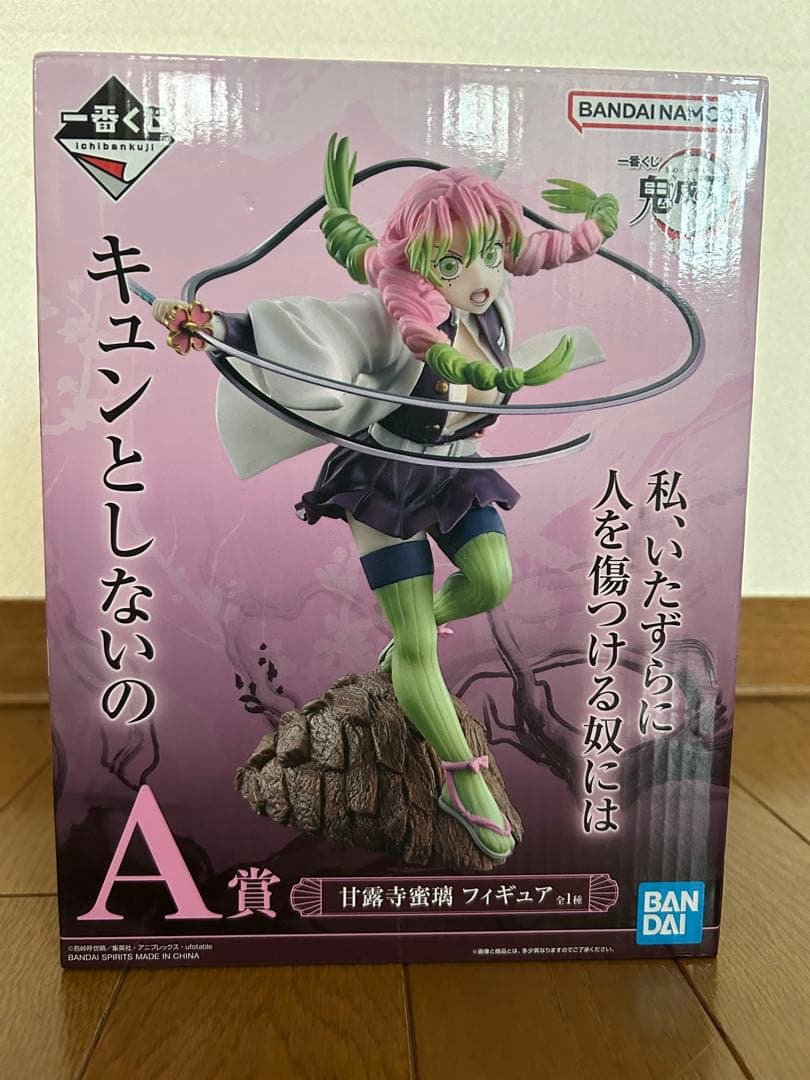 一番くじ 鬼滅の刃 襲撃 甘露寺蜜璃 A賞 フィギュア 甘露寺蜜璃と憎珀天のフィギュアがラインナップ「一番くじ 鬼滅の刃
