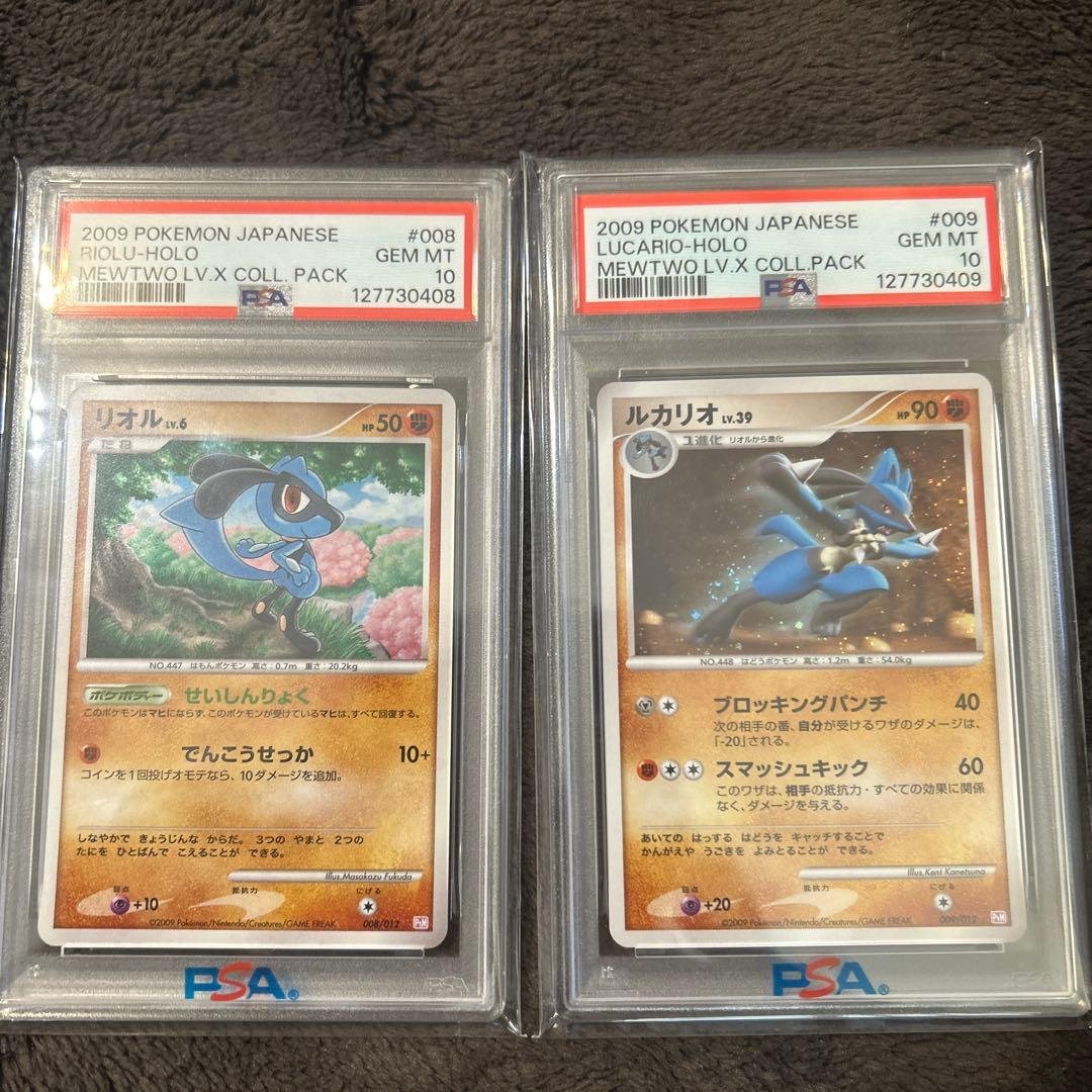 psa10 リオル　ルカリオ　ホロ　lv.6 lv.39 ptm 連番 psa10 リオル ルカリオ ホロ lv.6 lv.39 ptm 連番 - メルカリ