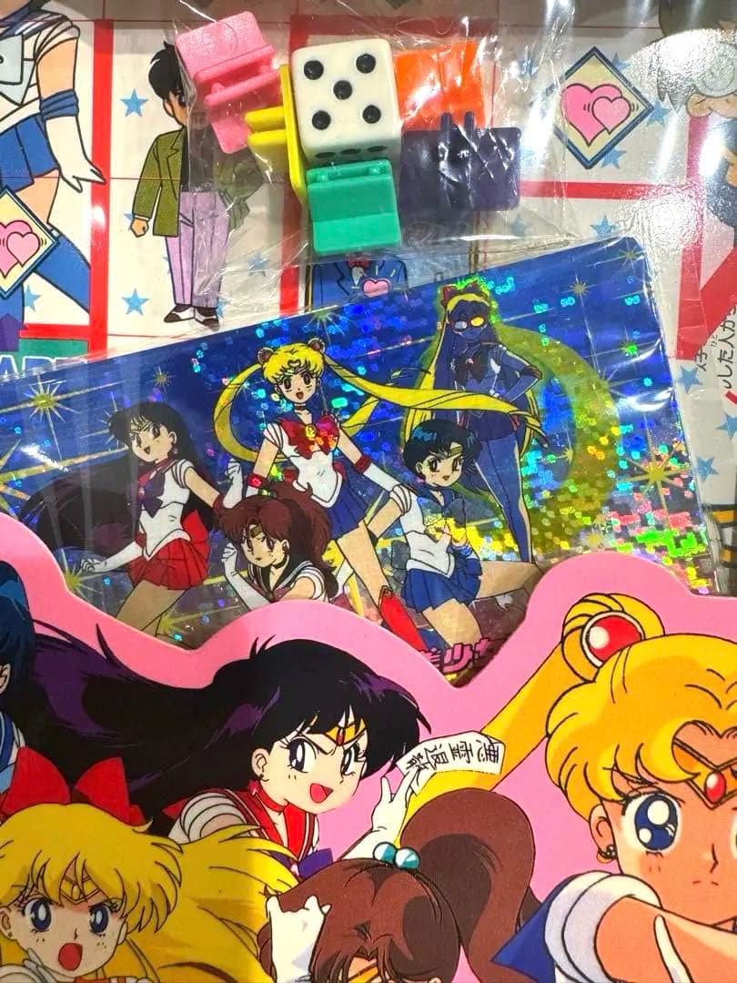 最安値♡美少女戦士セーラームーン アマダ ボードゲーム カード 当時