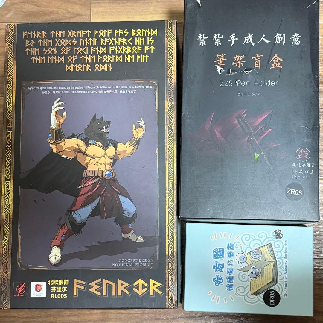 【ラスト1】ブロリー　スーパーサイヤ人3 s.h.figuarts 同サイズ