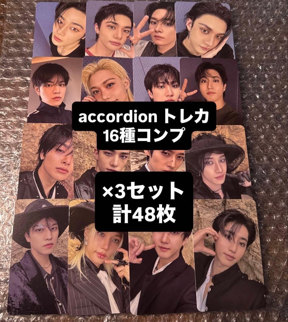 straykids doit トレカ accordion 封入 16種 3コンプ