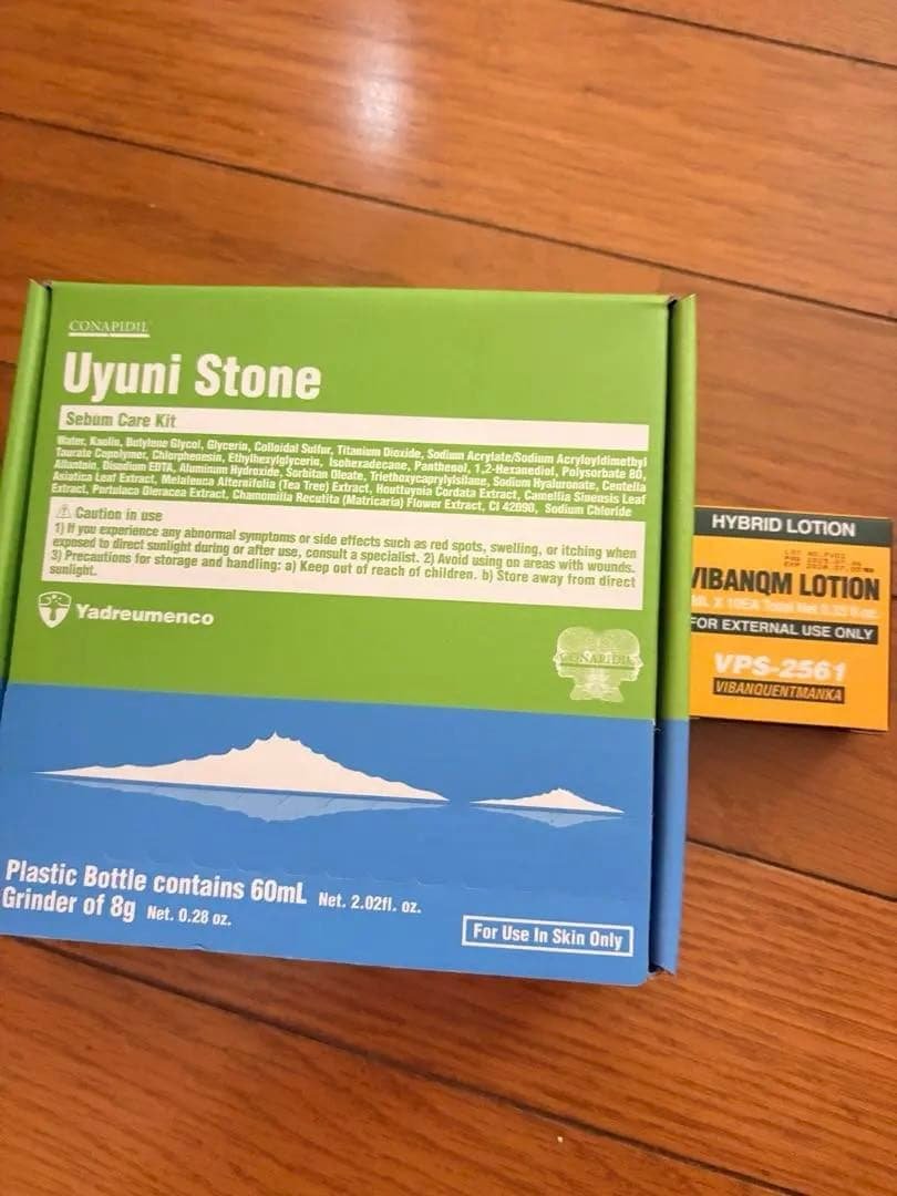 ユニストーン　ファーメスティック　ビバンクエントマンカローション VQM – Pharmesthetic JAPAN