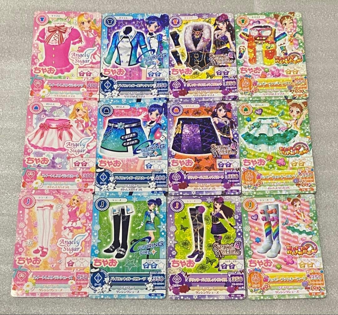 アイカツ　ちゃお　プロモコーデセット アイカツ! - アイカツ 旧カツ 星宮いちご ステージ衣装 ピンクステージ
