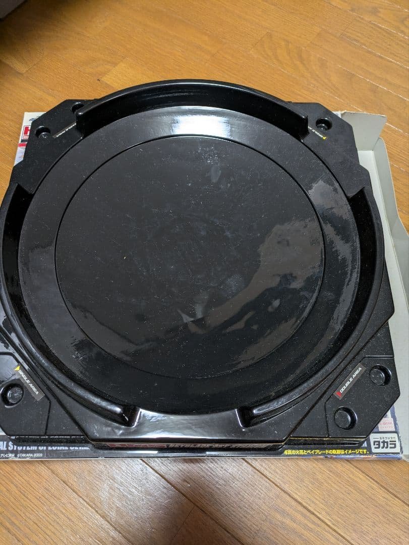 爆転シュートベイブレード　HMS対応　ベイスタジアム　バランス型トルネードタイプ Amazon.co.jp: 爆転シュート HMS対応ベイスタジアム バランス型