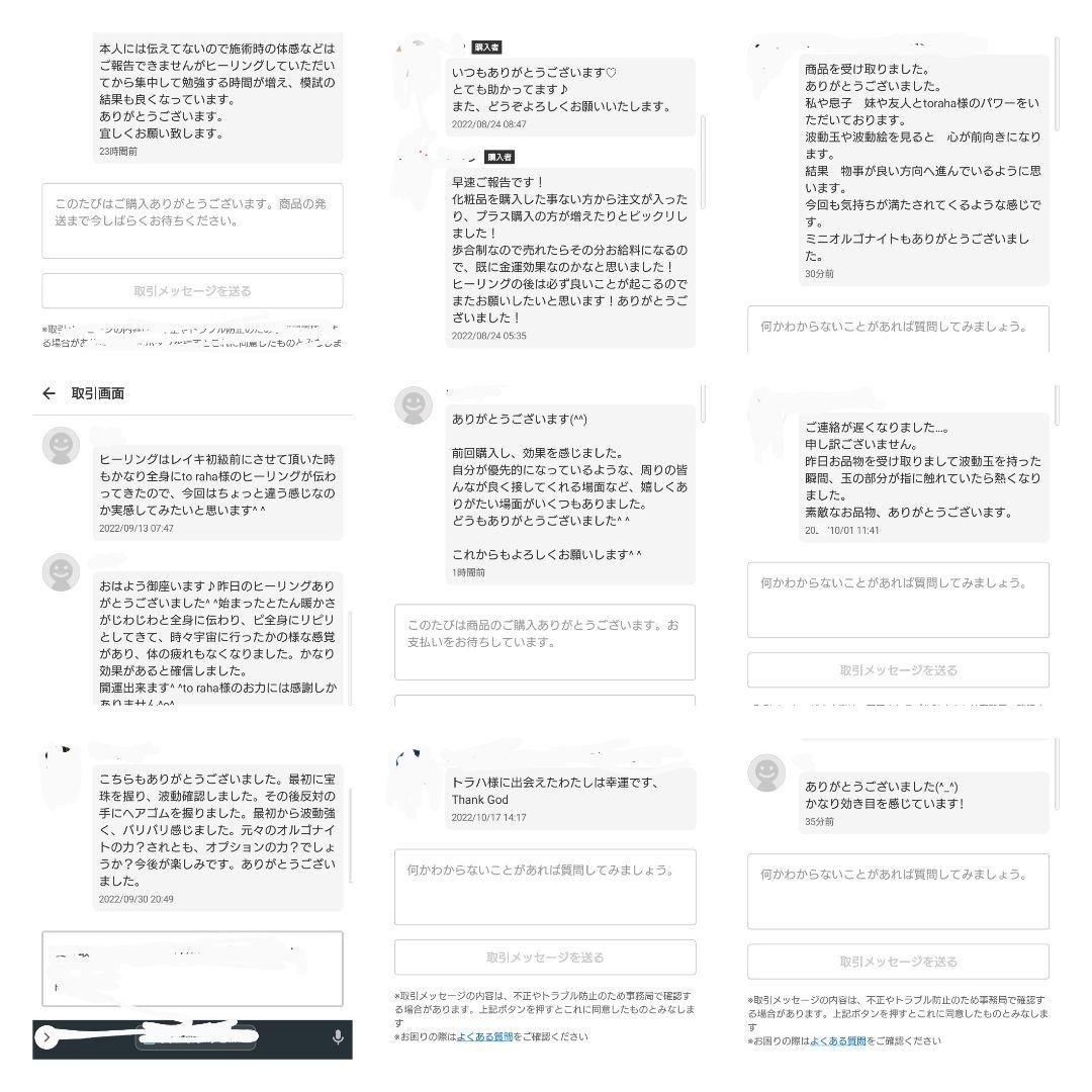 成功と繁栄☆クラスター型オルゴナイト①（願い叶えるメモリーオイル封入）