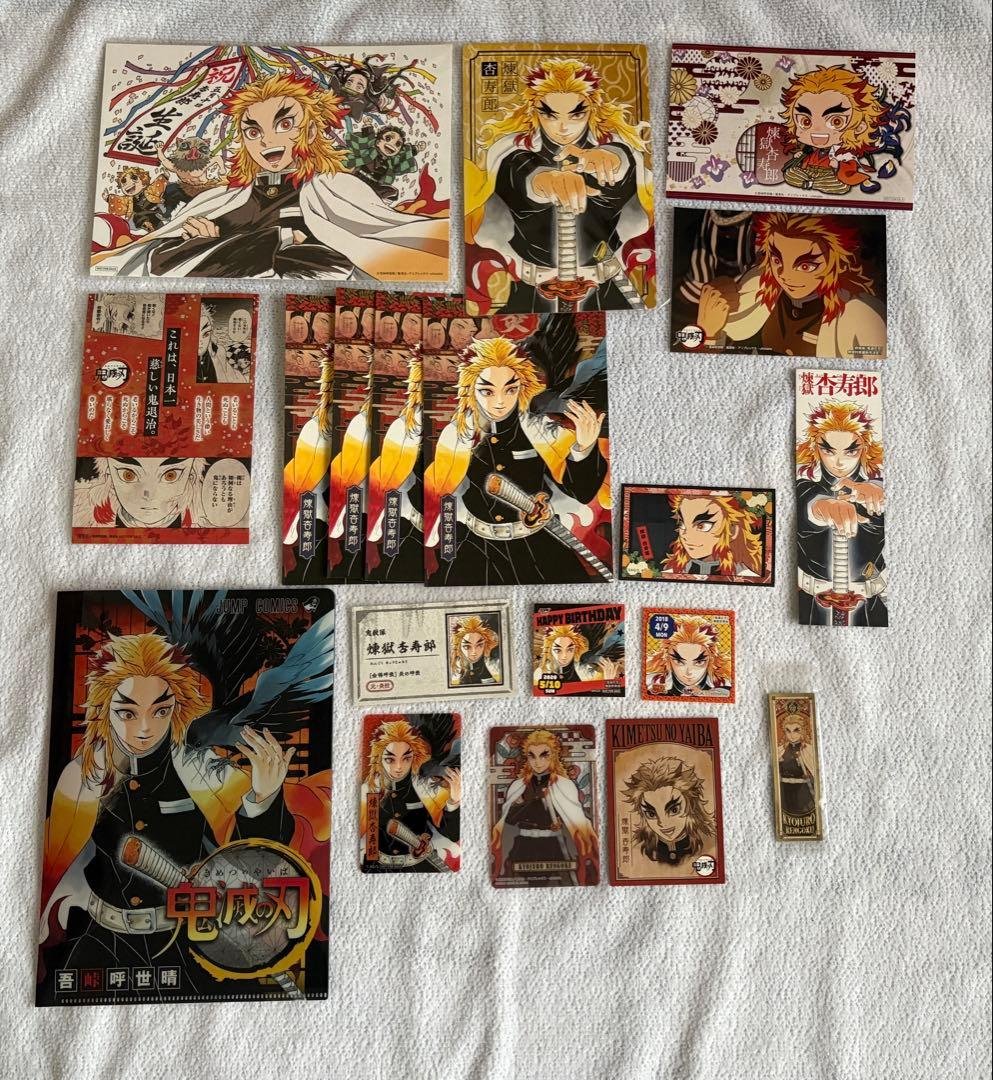鬼滅の刃 煉獄杏寿郎 グッズ まとめ売り 鬼滅の刃 グッズまとめ売り 煉獄杏寿郎 - メルカリ