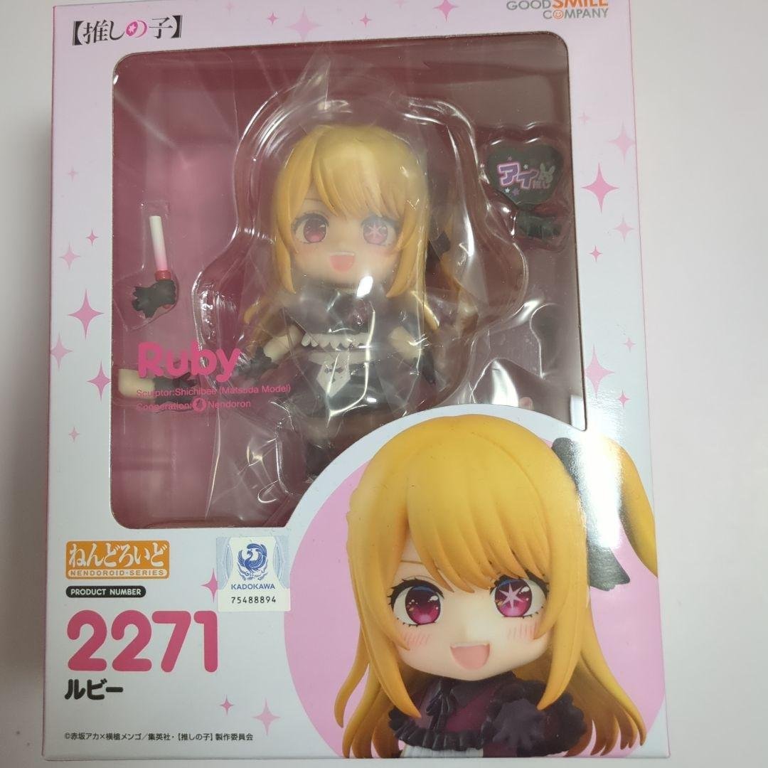 推しの子 星野アイ ルビー ねんどろいど - メルカリ