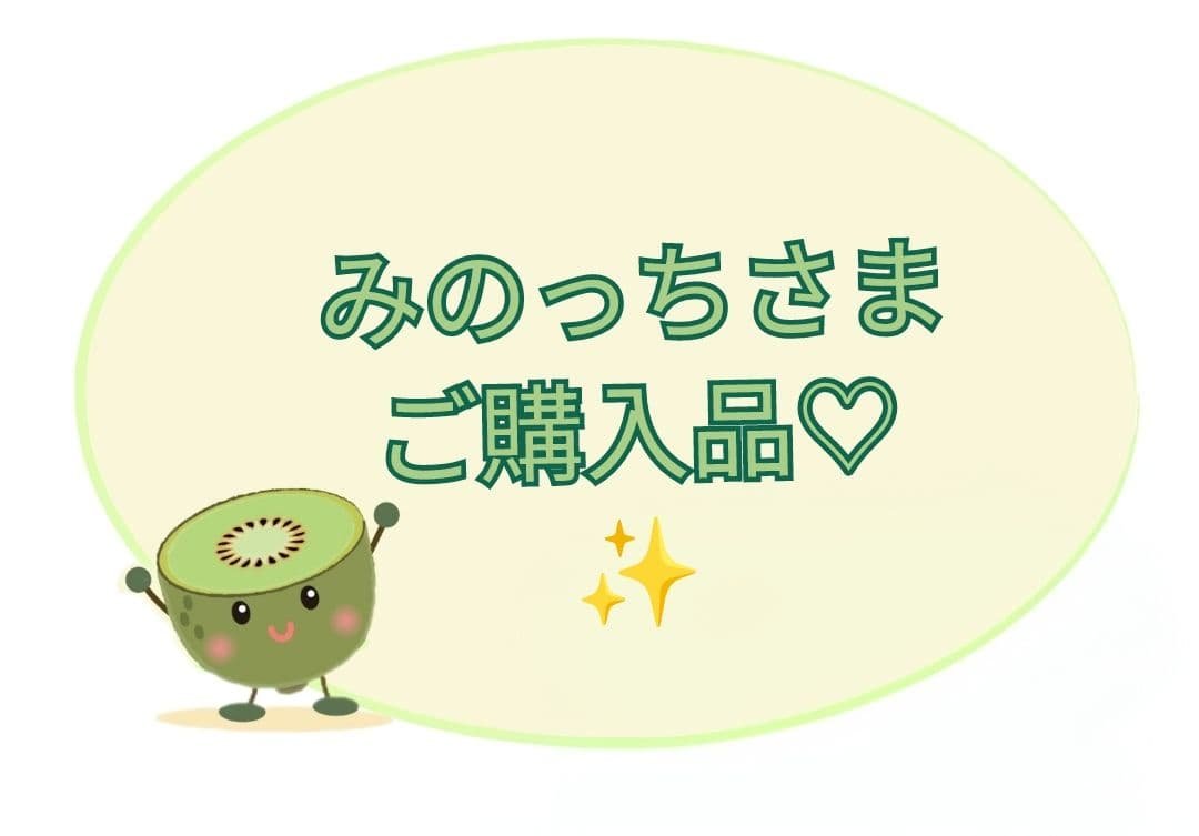 【みのっちさま】ご購入品 ぼっち・ざ・ろっく！ まんがタイムきららMAX 購入特典ミニ色紙風