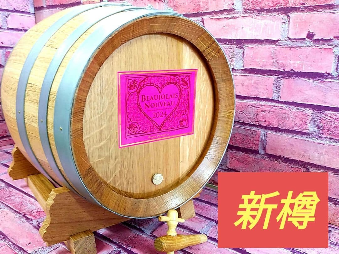 ワイン空樽　15L　新樽 カナーチェ 2022 フレンチオーク樽＆新樽100％で9ヶ月熟成 自社畑100