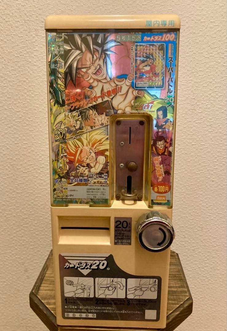 カードダス20 後期型 筐体本体 ベンダー 国内正規品 鍵付/動作良好 1988年製]初代カードダス20 本体[カードダス20 自販機] | HYPER MOTTY