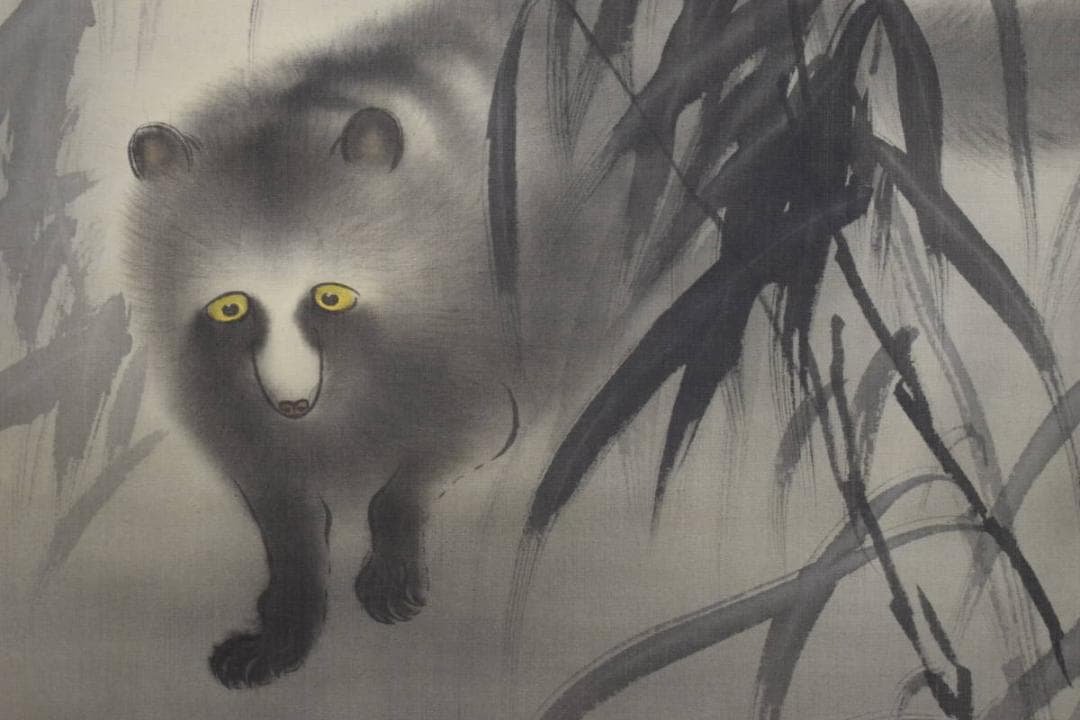 真作/海野陽光/月下狸図/布袋屋掛軸HI-310 真作/海野陽光/月下狸図/布袋屋掛軸HI-310 - メルカリ