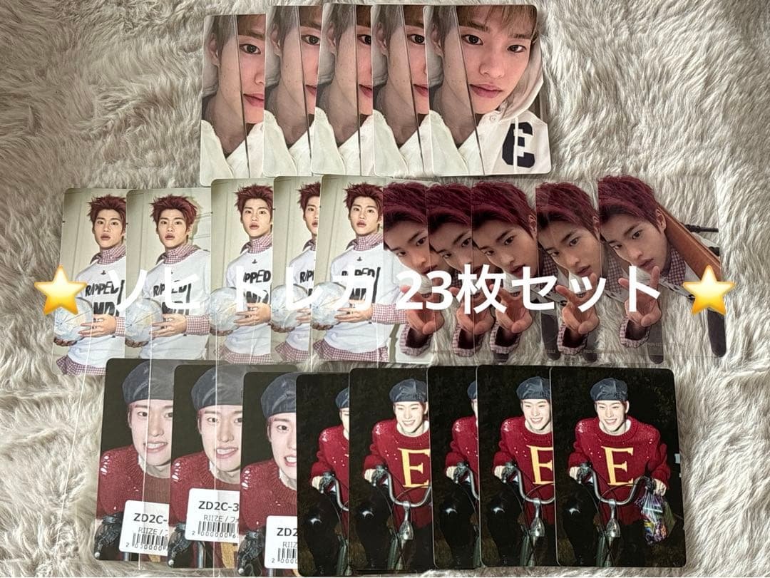 RIIZE 東京ドーム記念盤 トレカ ソヒ セット - メルカリ