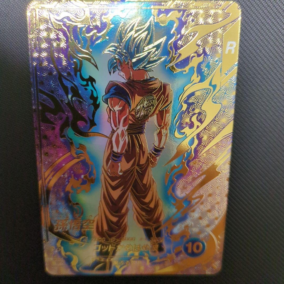 スーパードラゴンボールダイバーズ 孫悟空 PR⭐︎ SDVTP-001 パラレル