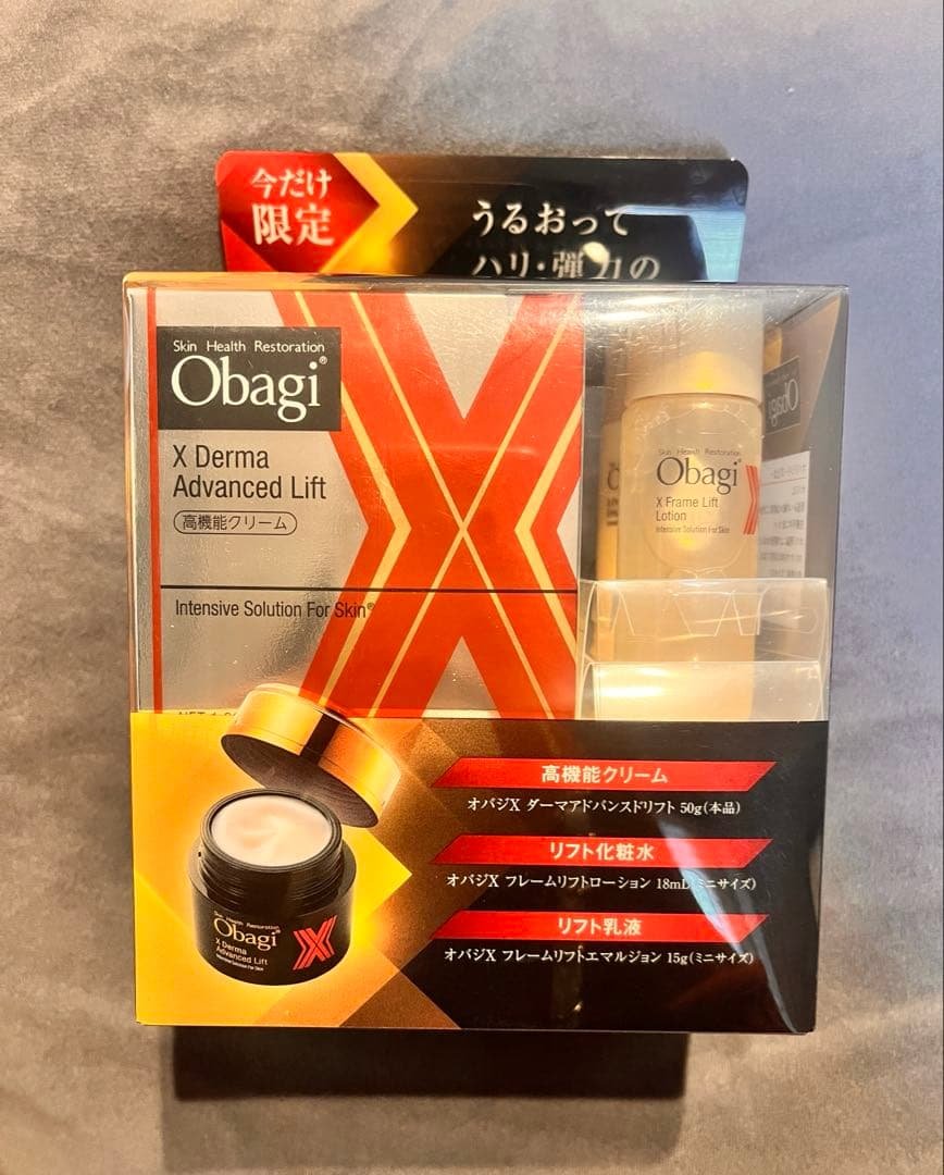 【新品】Obagiダーマアドバンスドリフトクリーム本体スペシャルケアセット