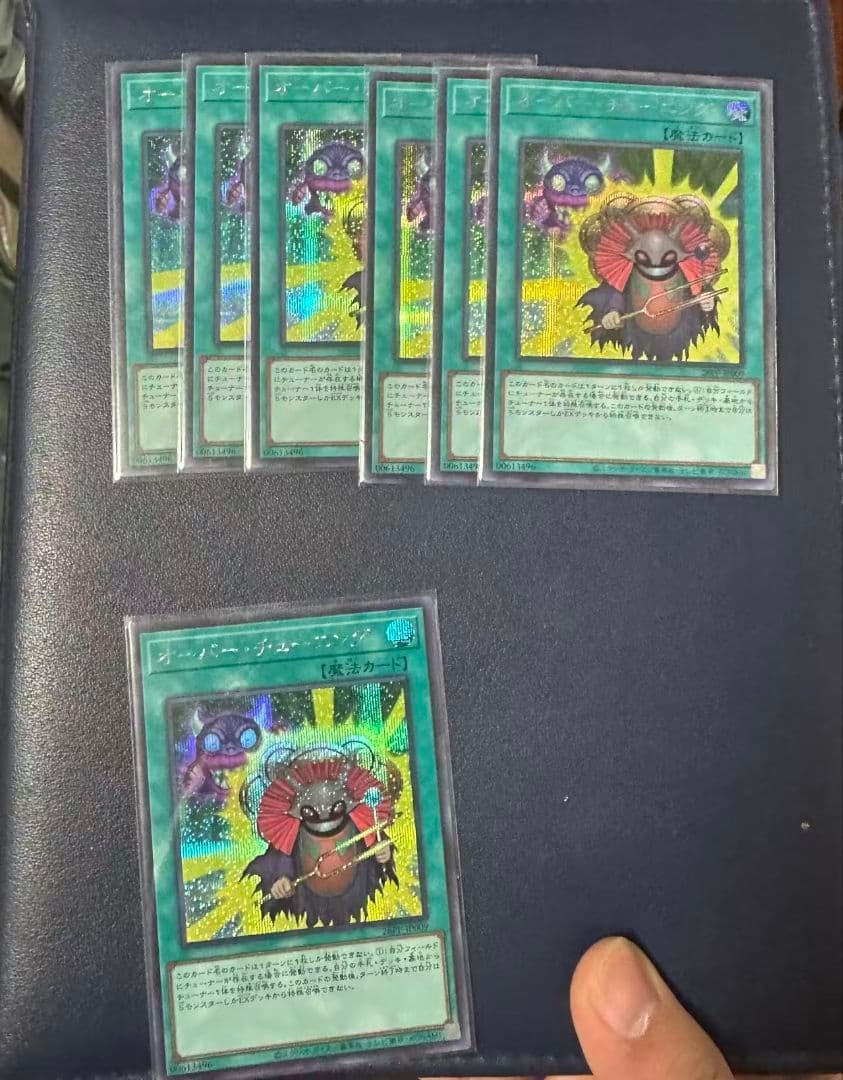 遊戯王 シークレット 　オーバー・チューニング 7枚 明日発送 遊戯王 シークレット オーバー・チューニング 7枚 - メルカリ