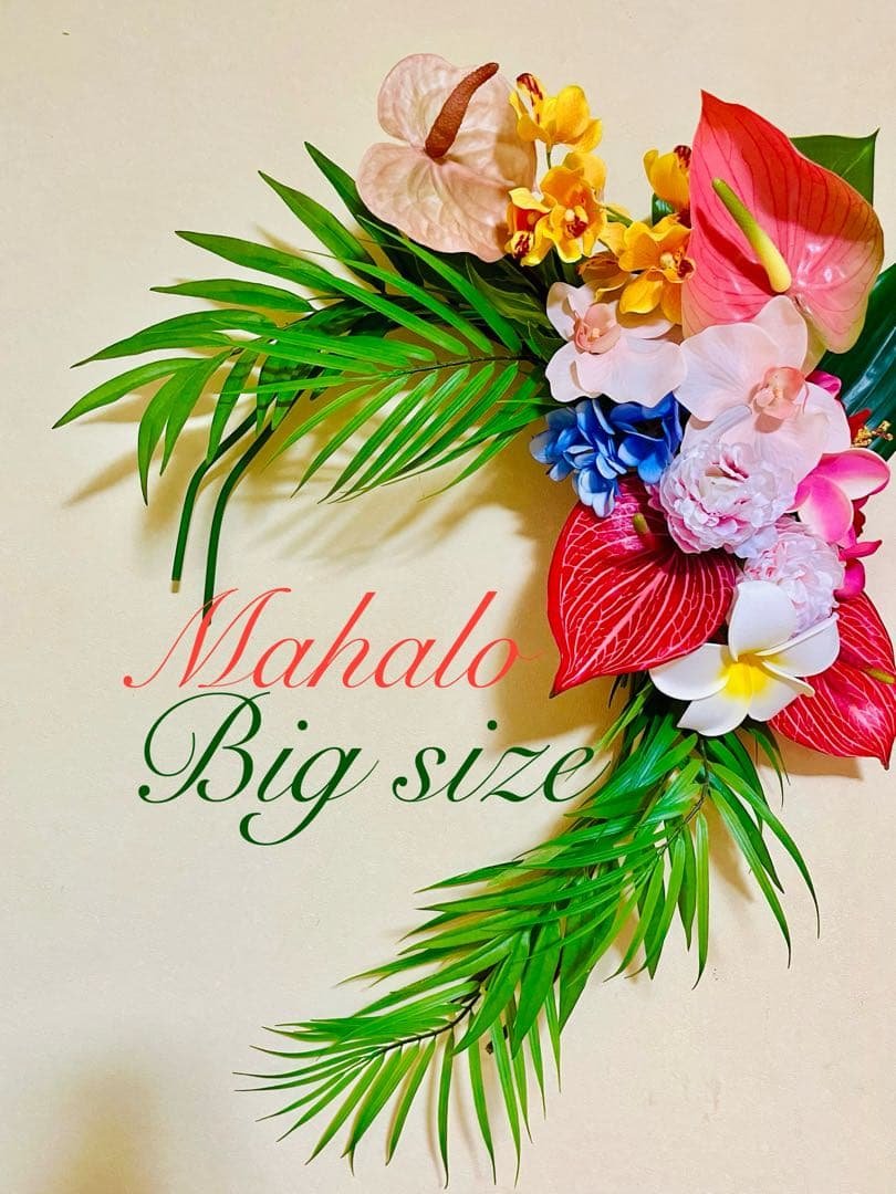 ハワイアンフラワーリース【ビッグサイズ】 新春限定価格 ＜ ハワイアン ティアドロップリース＞ 『Hana