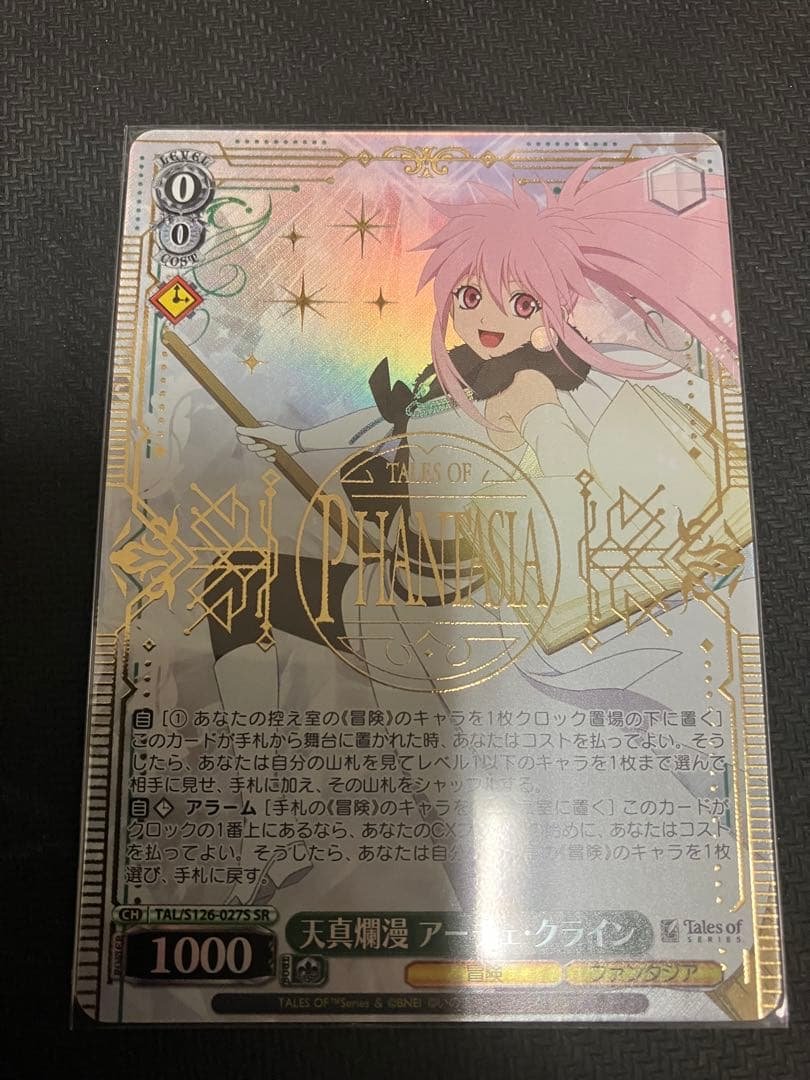 ヤギー SR4枚 ヴァイスシュヴァルツ ヴァイスシュヴァルツ DJ/S97-117S 小悪魔の甘い誘惑 (SR スーパーレア