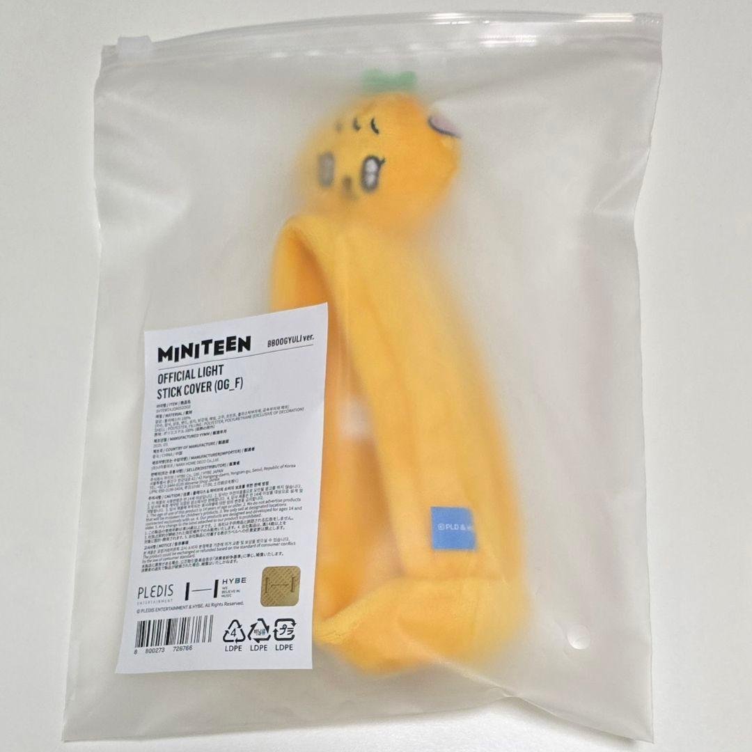 MINITEEN BBOOGYULI スングァン ペンライトカバー MINITEEN SEVENTEEN ミニティーン ペンライトカバー BBOOGYULI