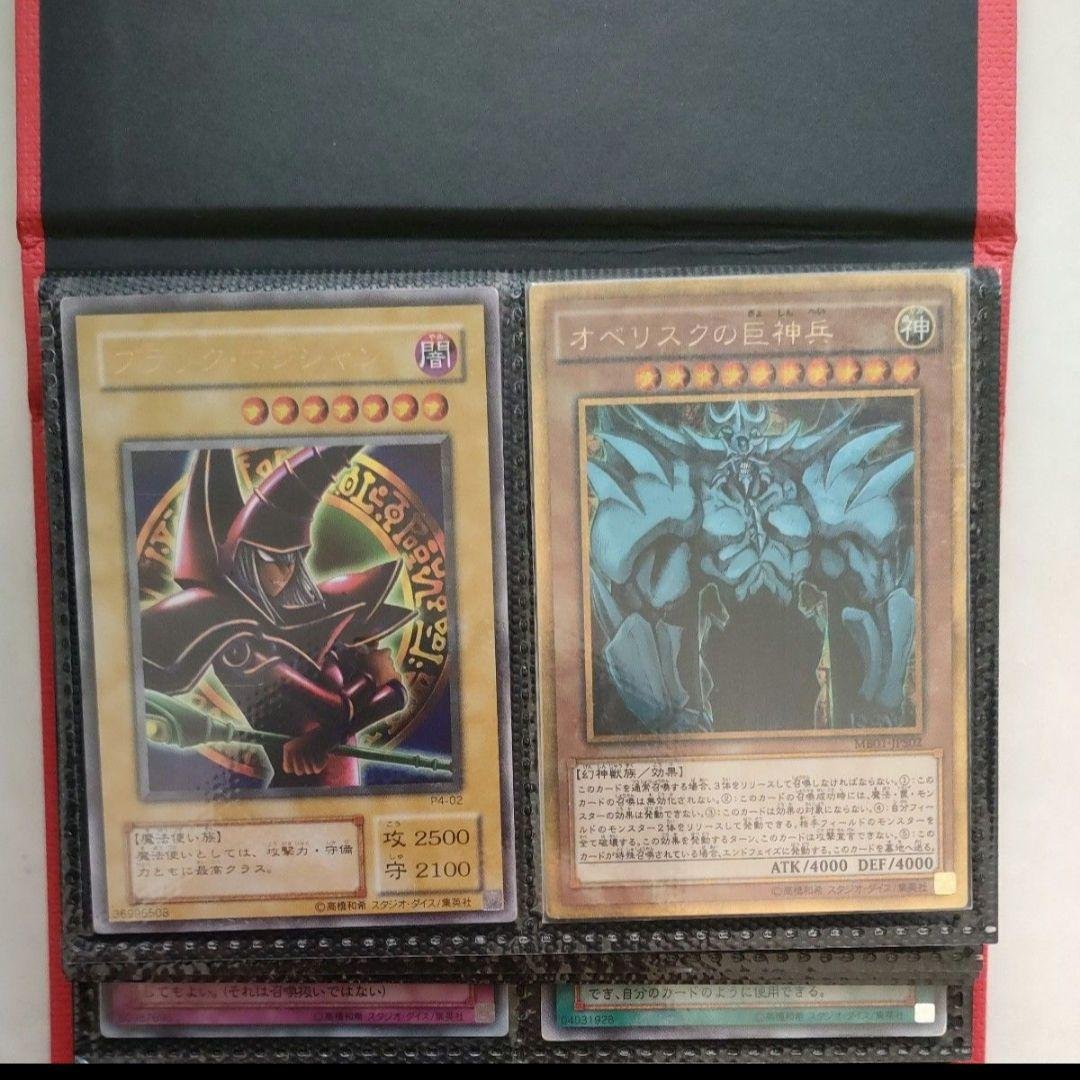 遊戯王 引退品 - メルカリ