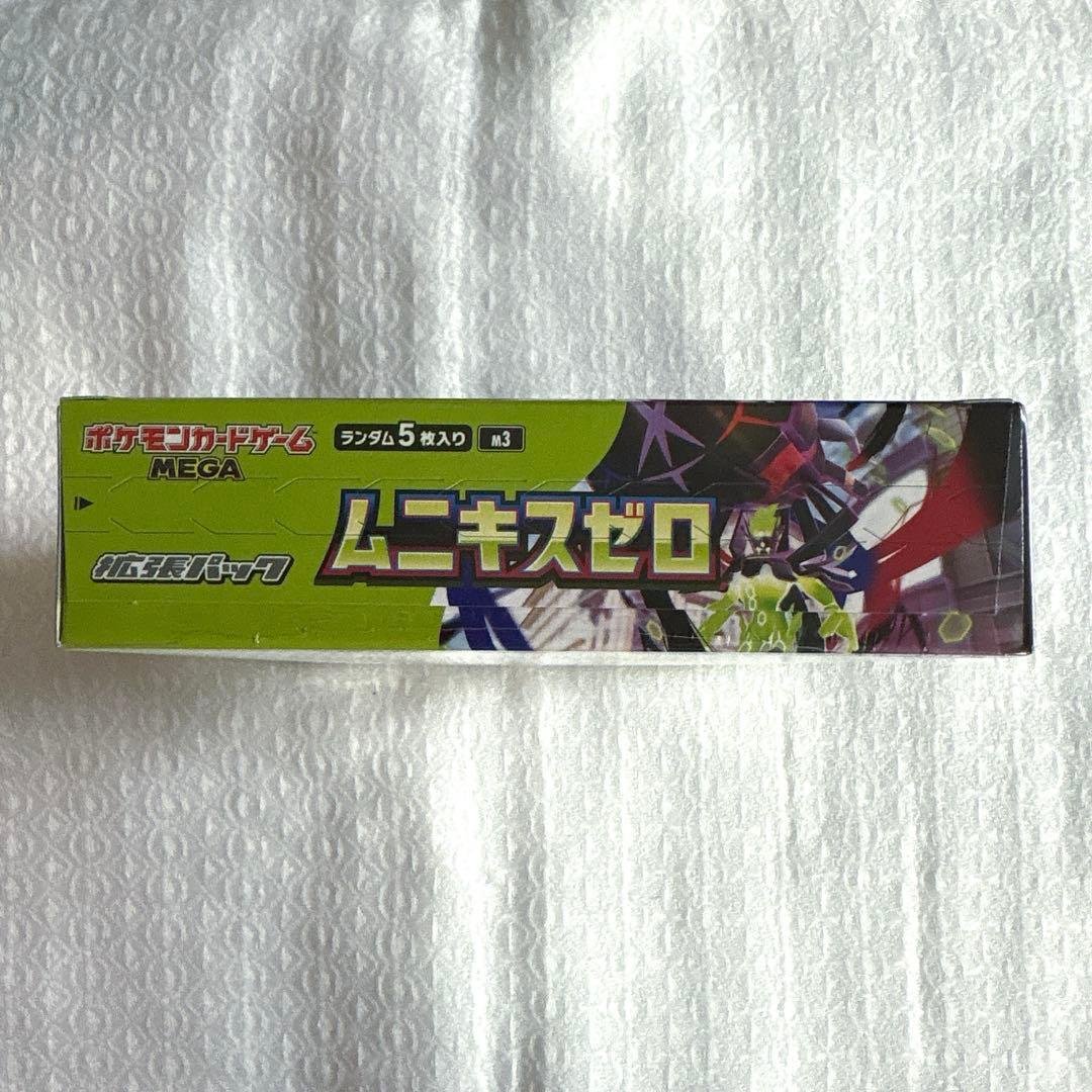 新品未開封 シュリンク付き ムニキスゼロ 1box ポケモンカード - メルカリ
