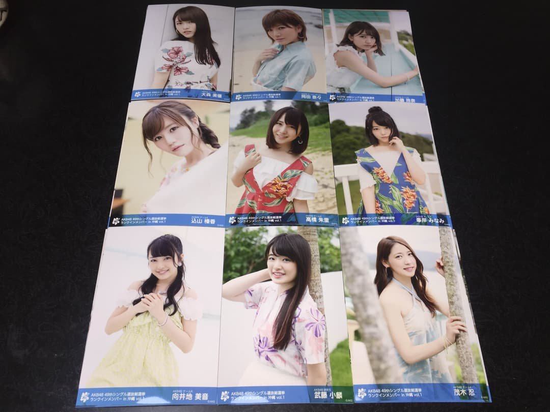 AKB48 選抜 総選挙 沖縄 ロケ 生写真 Vol.1 コンプ SKE NMB AKB48 選抜 総選挙 沖縄 ロケ 生写真 Vol.1 コンプ SKE NMB Amazon.co
