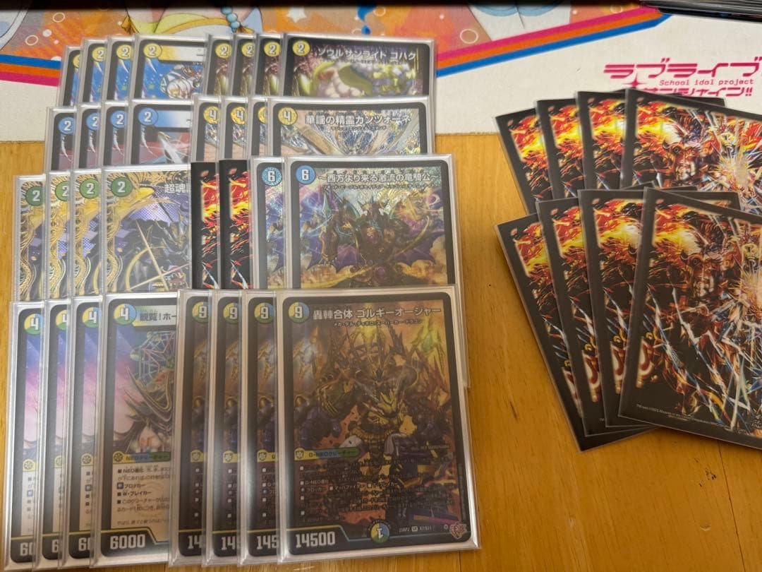 トリーヴァゴルギーオージャー デッキパーツ トリーヴァゴルギーオージャー デッキパーツ 36枚 ソウルサンライト