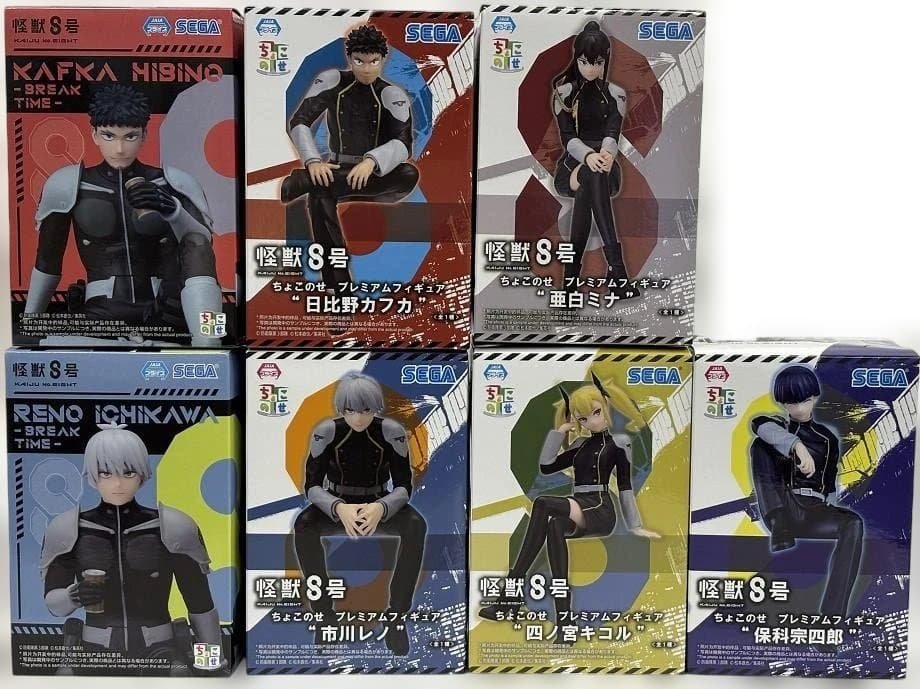 新品未開封：怪獣８号ちょこのせ 7種セット メルカリ便 怪獣8号 ちょこのせ プレミアムフィギュア 保科宗四郎 - メルカリ