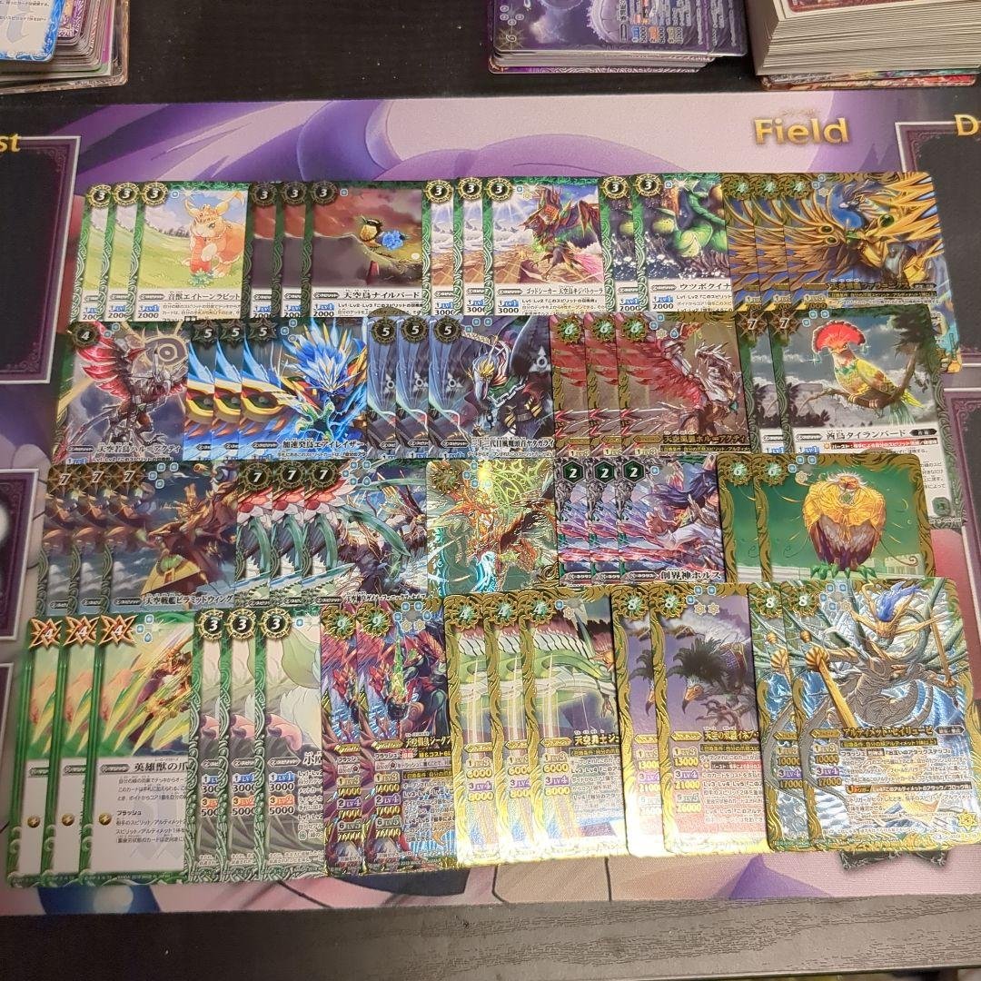 アルティメットデッキ アルティメットデッキ 3兄弟の絆【未開封BOX】{-}