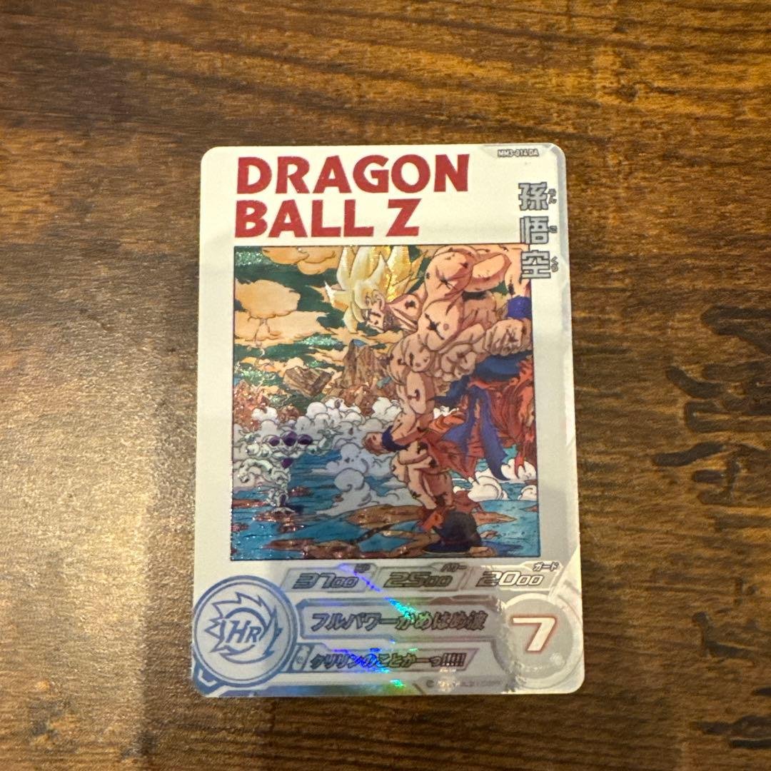 ドラゴンボールヒーローズ 孫悟空 MM3-014da PSA10】スーパードラゴンボールヒーローズ MM3-014 DA 孫悟空 - メルカリ