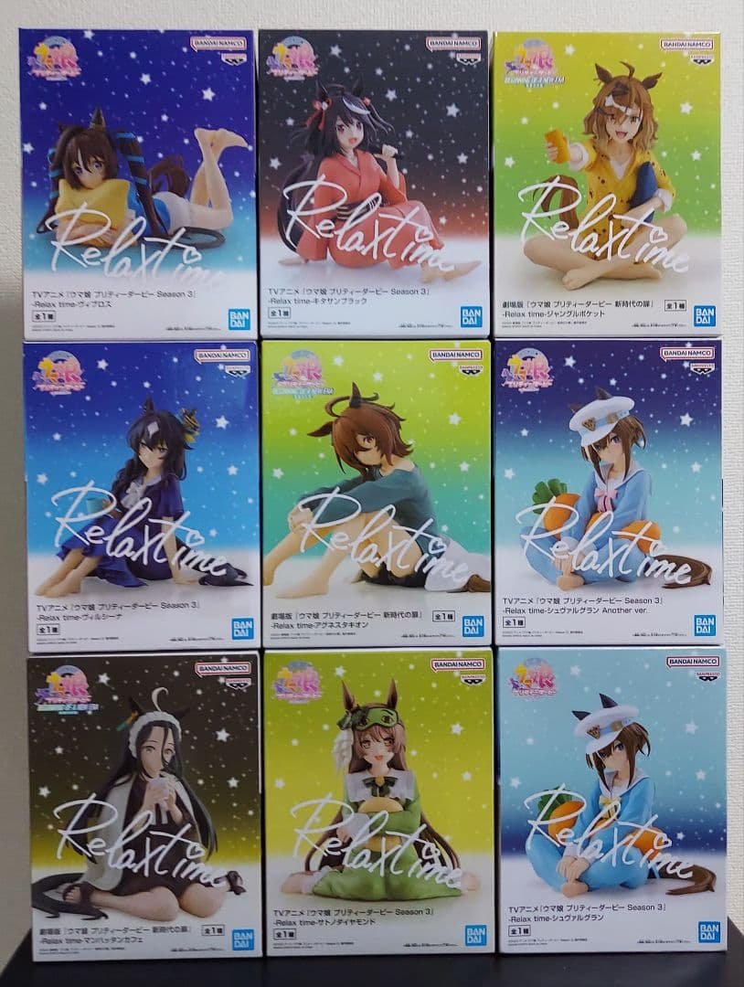 【未開封7開封2】Relax Time ウマ娘プリティーダービー 全9種類セット TVアニメ『ウマ娘 プリティーダービー Season 3』 NAMCO Promotion