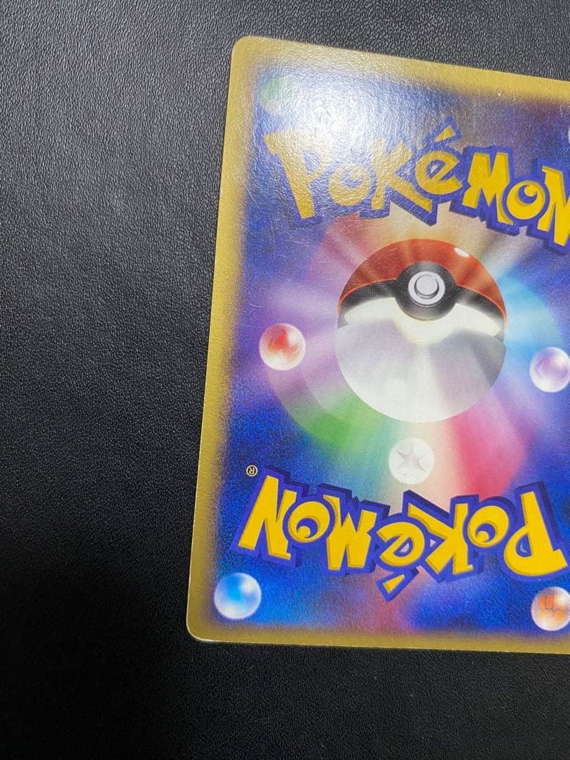 ラティオス δ ☆ 拡張パック ホロンの幻影 014/052 デルタ種 - メルカリ