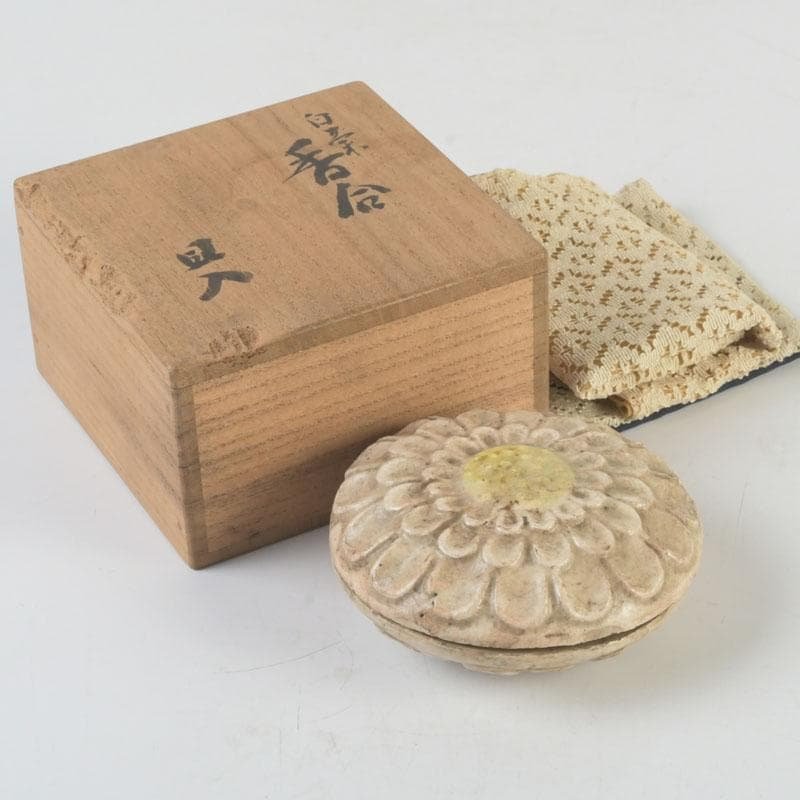 茶道具　楽吉左衛門　十代旦入造　菊香合　共箱　V　9861 茶道具 楽吉左衛門 十代旦入造 菊香合 共箱 V 9861 - メルカリ