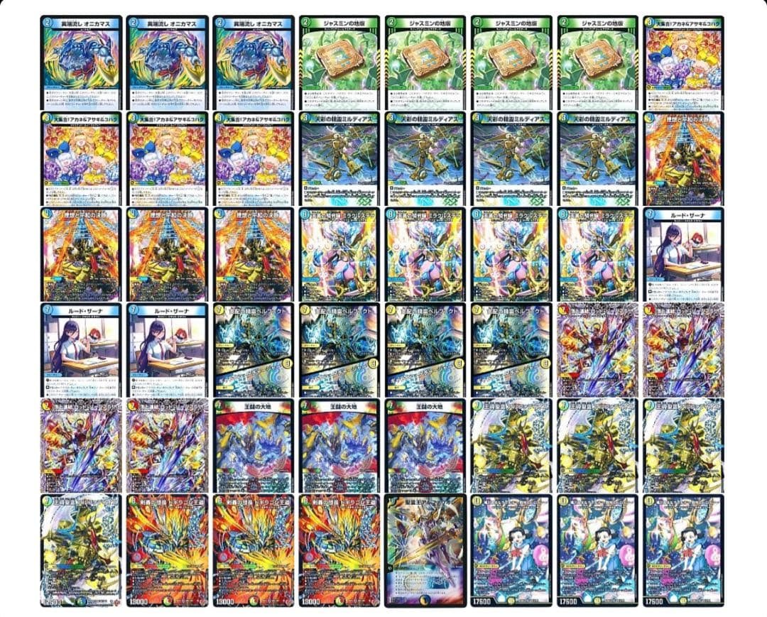 【追跡付き】CS優勝構築 4cアルファディオス デッキ 最新リスト 追跡付き】CS優勝構築 4cアルファディオス デッキ 最新リスト - メルカリ