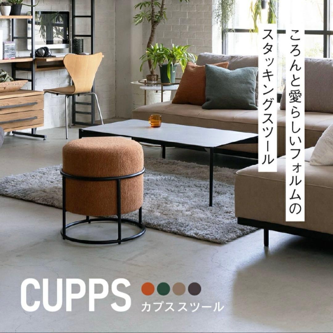 CAPPS 円形ファブリックオットマン・スツール グレー 幅45cm - メルカリ