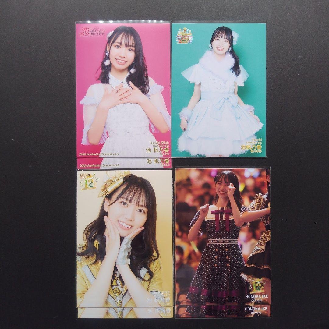 NMB48 8期生 池帆乃香 生写真 クリップ グッズ セット - メルカリ