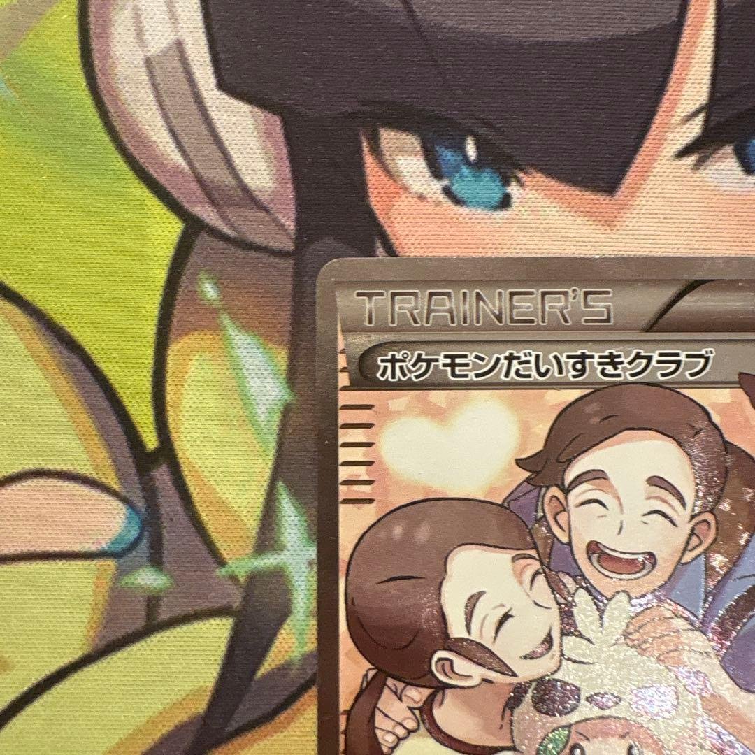 ポケモンカード ポケモンだいすきクラブ SR XY - メルカリ