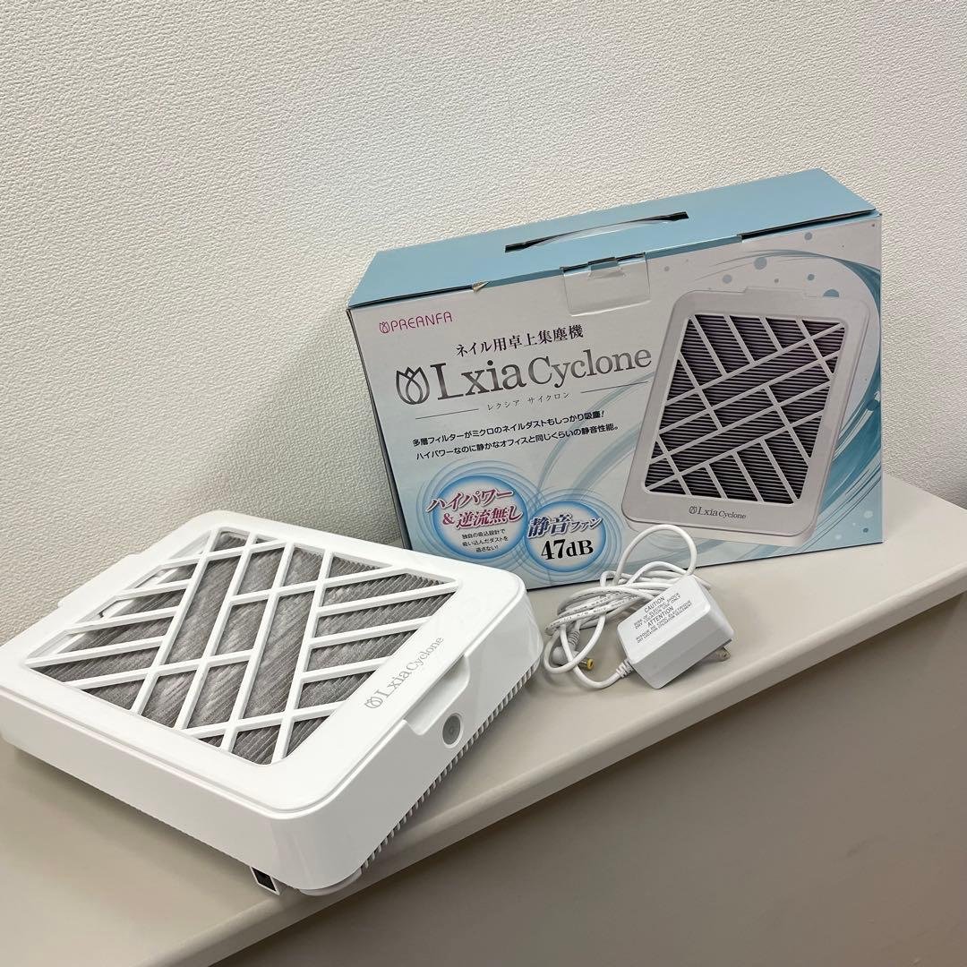 Lxia Cyclone ネイル用集塵機　レクシアンサイクロン 2026年最新】レクシアサイクロンの人気アイテム - メルカリ