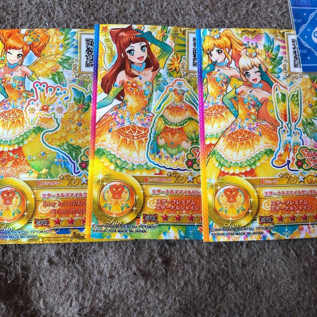 アイカツスターズ 星のツバサ エターナルスマイル - メルカリ