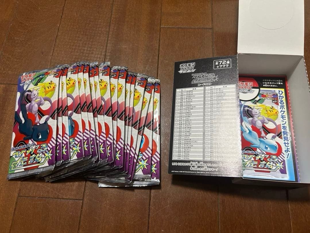 ポケモンカード 空箱 まとめ売り - メルカリ