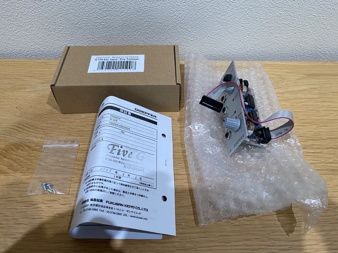 【ほぼ未使用】Doepfer A-119 External Input Doepfer A-119 External Input/Envelope Follower Eurorack Module